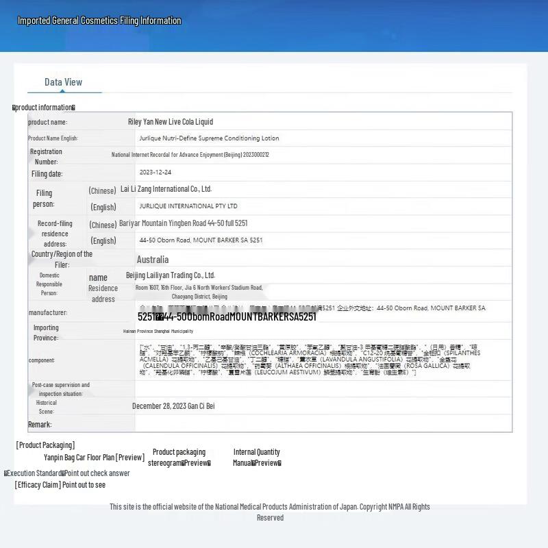 Jurlique Activating Replenishing Essence