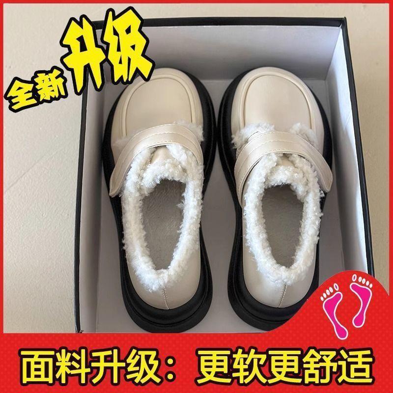 thick-soled velvet loafers women's 2025 new ugly cute British college style heightened warm cotton shoes small leather shoes