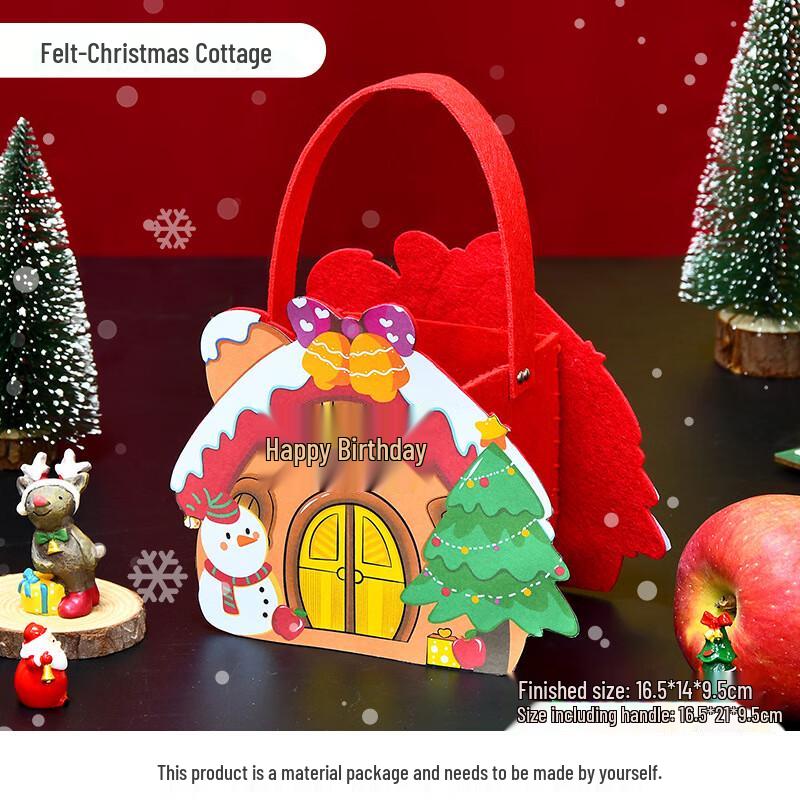 Baizien Kids Christmas DIY Gift Box Kit