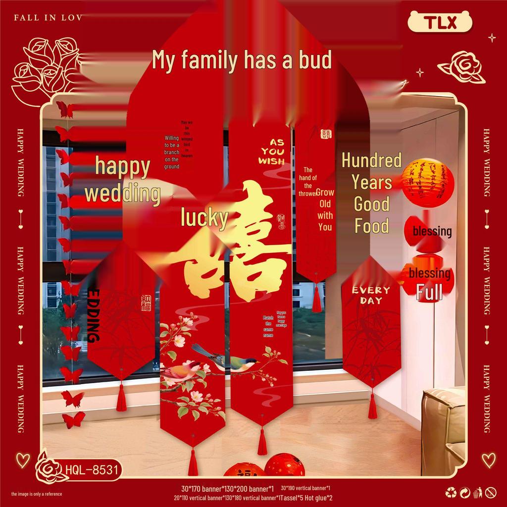 Double Happiness Wedding Room Decoration Set: Ceiling Decor & Gift for Bride and Groom's New Home