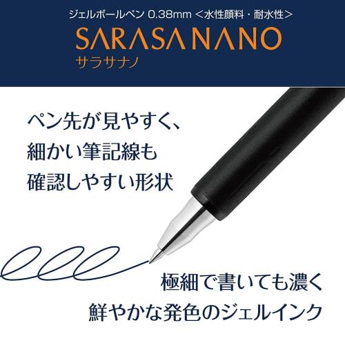 Zebra gel ballpoint pen refill Sarasanano JF-0.38 lead black 10 pieces B-RJF38-BK