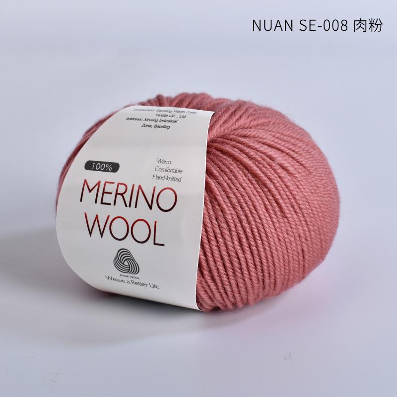 100% Pure Wool Yarn Merino Wool Yarn Handmade DIY Woven Scarf Hat Morandi Color Medium Thick Stick Needle Hand Knitted Yarn Ball