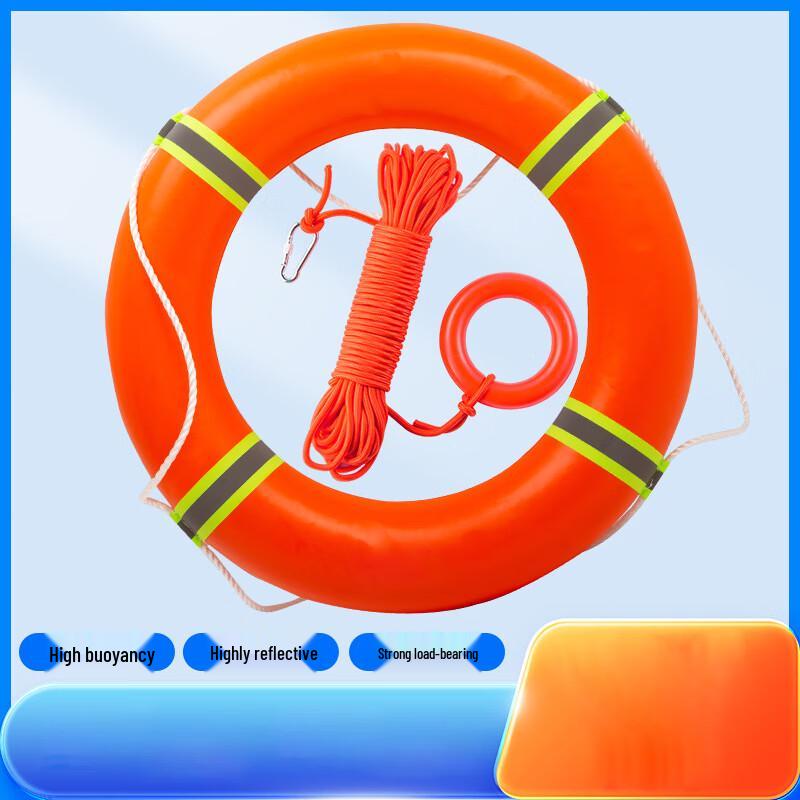 Bosent Emergency Lifebuoy  Rescue Equipment