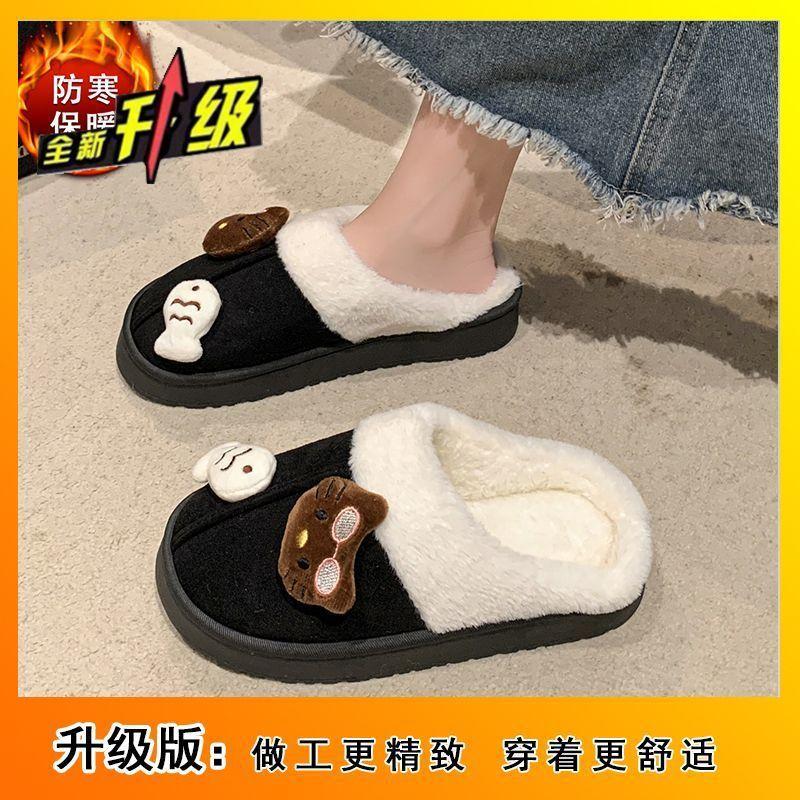 Warm and comfortable non-slip fluffy slippers cute cartoon kitten thick-bottomed cotton slippers 2025 autumn and winter new