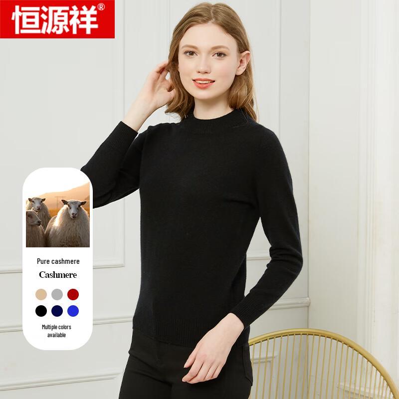 Hengyuanxiang Women's Pure Cashmere Pullover Sweater
