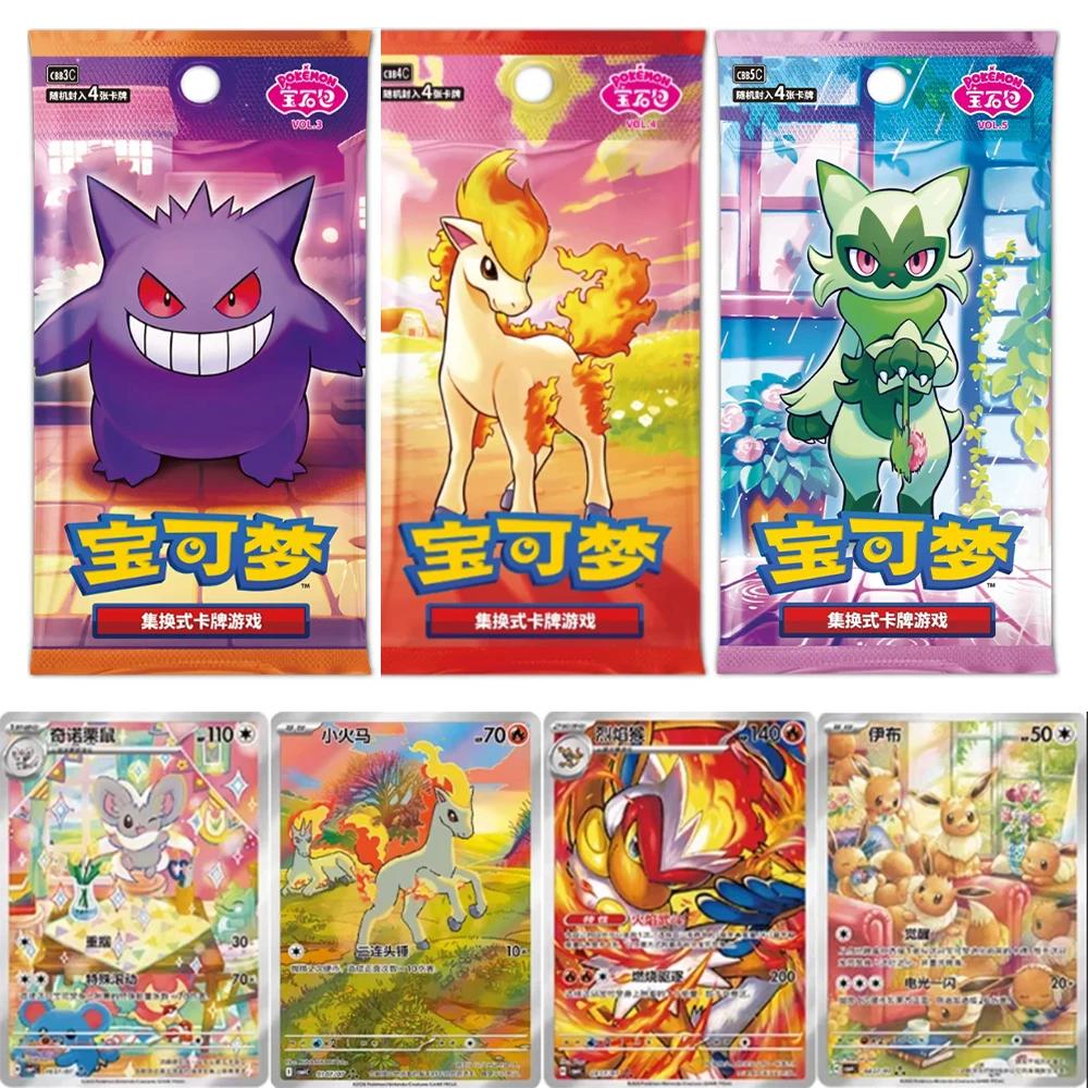 Genuine Card PTCG Trading Gem Bag VOL.12345 Zhu & Zi Chinese Version Little Firehorse Collection Card Toys Gifts