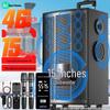 Soaiy F97 Upgrade 15-inch High-Power Portable KTV Speaker CN plug (adapter included)