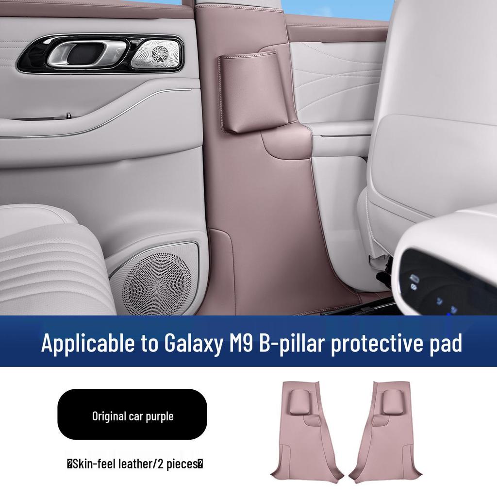 Geely Galaxy M9 B-Pillar Kick Protection Pad - Interior Anti-Wear Protective Sticker