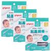 Baby Adhesive Cotton Swabs (Thin Shaft Type) 50 Swabs X 3 Sets with Original Pocket Tissue