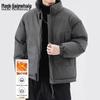 Mark Fairwhale Men's Thickened Puffer Jacket