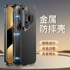 Metal Magnetic Attraction Is Suitable for Huawei Pura80pro New Mobile Phone Case P80ultra High-end Anti-drop 80U Protective Case.