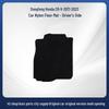 Durable Nylon Velour Floor Mats for 2017-2023 Dongfeng Honda CR-V