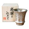 Pensioen Sake Kop Stijlvol Arita Gepresenteerd in een Houten Doos met Zilveren Uitdrukking Cadeau (Ochoko), Keramiek, Aardewerk, Glazuur, Dankbaarheid.