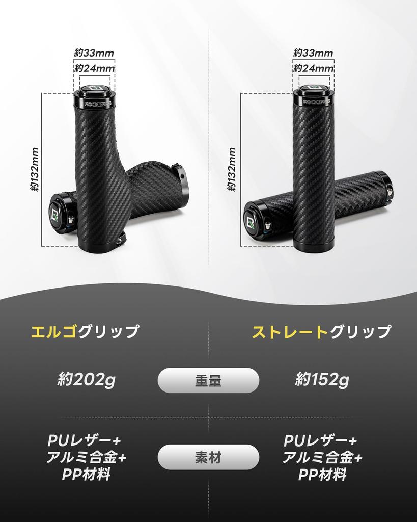 ROCKBROS Bicycle Handlebar PU Includes Hex Easy Compatible with Cross Mountain and Folding Diameter Grips, Leather, Ergonomic, Anti-Slip, Lightweight,