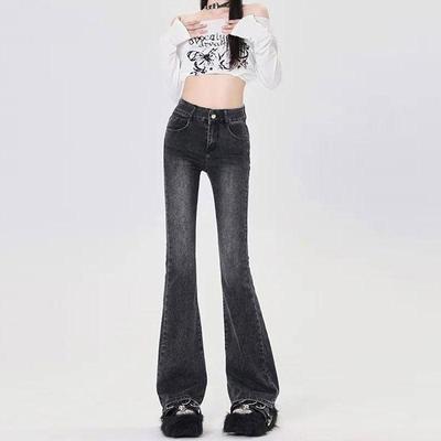 High Waist Schwarz Grau Schlagjeans: Damen Slim Fit Koreanischer Stil, Stretchig, Bodenlang, Gerades Bein, Hufeisen-Design.