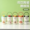 Cană Termos de Călătorie cu Interior Ceramic 450ml Cupă de Cafea cu Capac Dublu Sticlă de Apă Modernă din Oțel Inoxidabil pentru Naveta la Birou