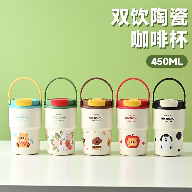 Cană Termos de Călătorie cu Interior Ceramic 450ml Cupă de Cafea cu Capac Dublu Sticlă de Apă Modernă din Oțel Inoxidabil pentru Naveta la Birou