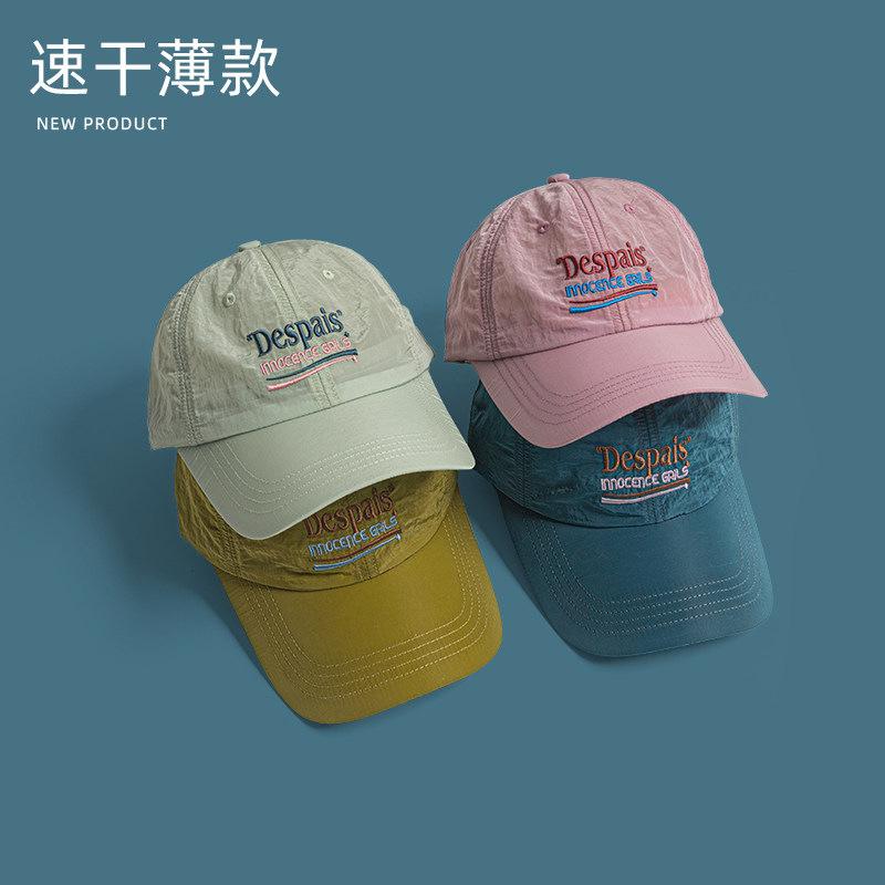 Summer lightweight thin cap Outdoor quick-drying breathable men's and women's hiking wide-brimmed sunshade baseball cap