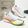 7PRO Running Shoes Men's Carbon Board Racing Shoes 6 Students Big Children Ultra-light Summer Breathable Sports Shoes Women