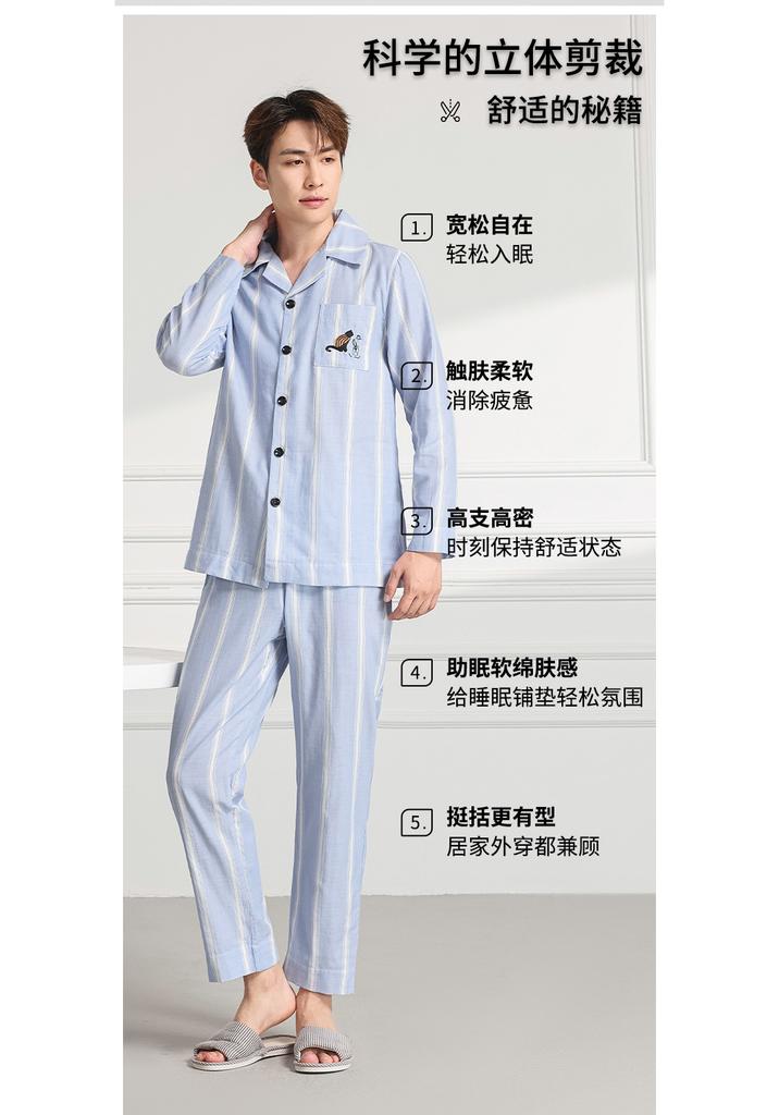 100% Cotton Autumn Long-Sleeved Lapel Casual Men's Home Wear Pajama Set