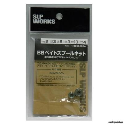 Daiwa SLP Works BB Bait Spool Kit B Freshwater Only