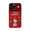 New Year's Girl Lanyard Is Suitable for Iphone17 Series Mobile Phone Case Apple 15promax Sheepskin 16 Silicone Anti-drop.