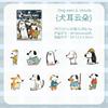 20pcs Fun Animal City Series Kawaii Cartoon PET Stickers Creative Collage DIY Diary Scrapbook Material Stationery Stickers