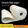 YunDuo Hochtemperatur-Keramikfaser-Isolierpapier