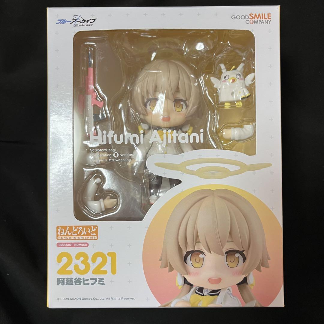 

[USED] Blue Archive Hifumi Nendoroid