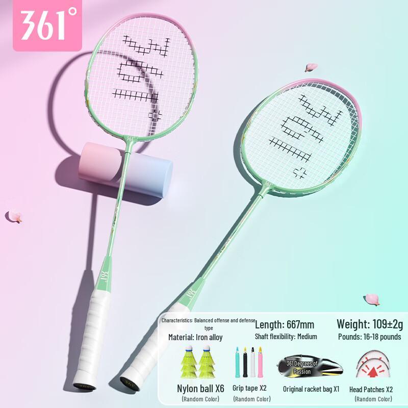 361° Badminton Racket Pair
