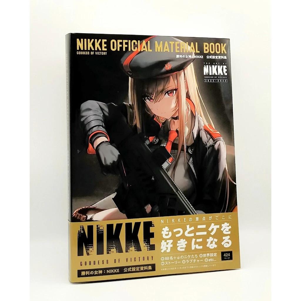 Богиня Победы NIKKE Официальная коллекция материалов по сеттингу Книга с арт-работами