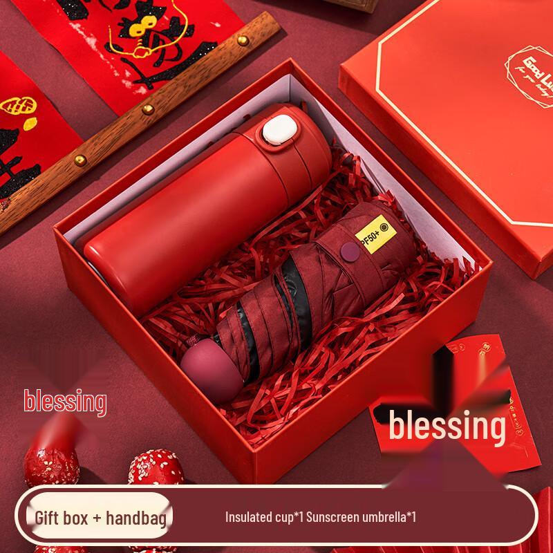 

China Red New Year Thermos & Umbrella Gift Set