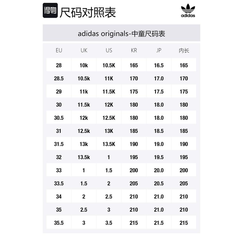 adidas Originals La Trainer Lite Cushioning Kids Lifestyle Shoes Pink Children Aged 3 7 Years Old GX1906