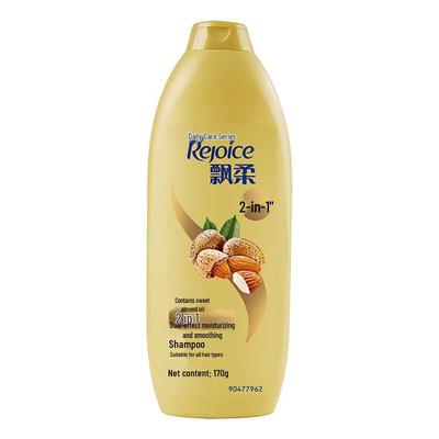 Rejoice Tägliche Pflege Feuchtigkeitsspendendes & Weichmachendes Shampoo