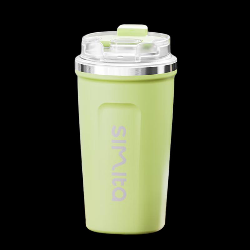 Schmidt 380ml Stainless Steel Insulated Coffee Mug