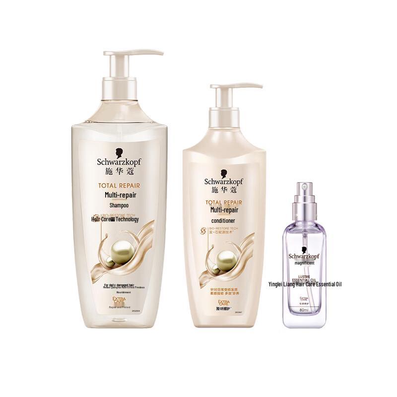 Schwarzkopf Multi-Effect Repair Hair Care Set
