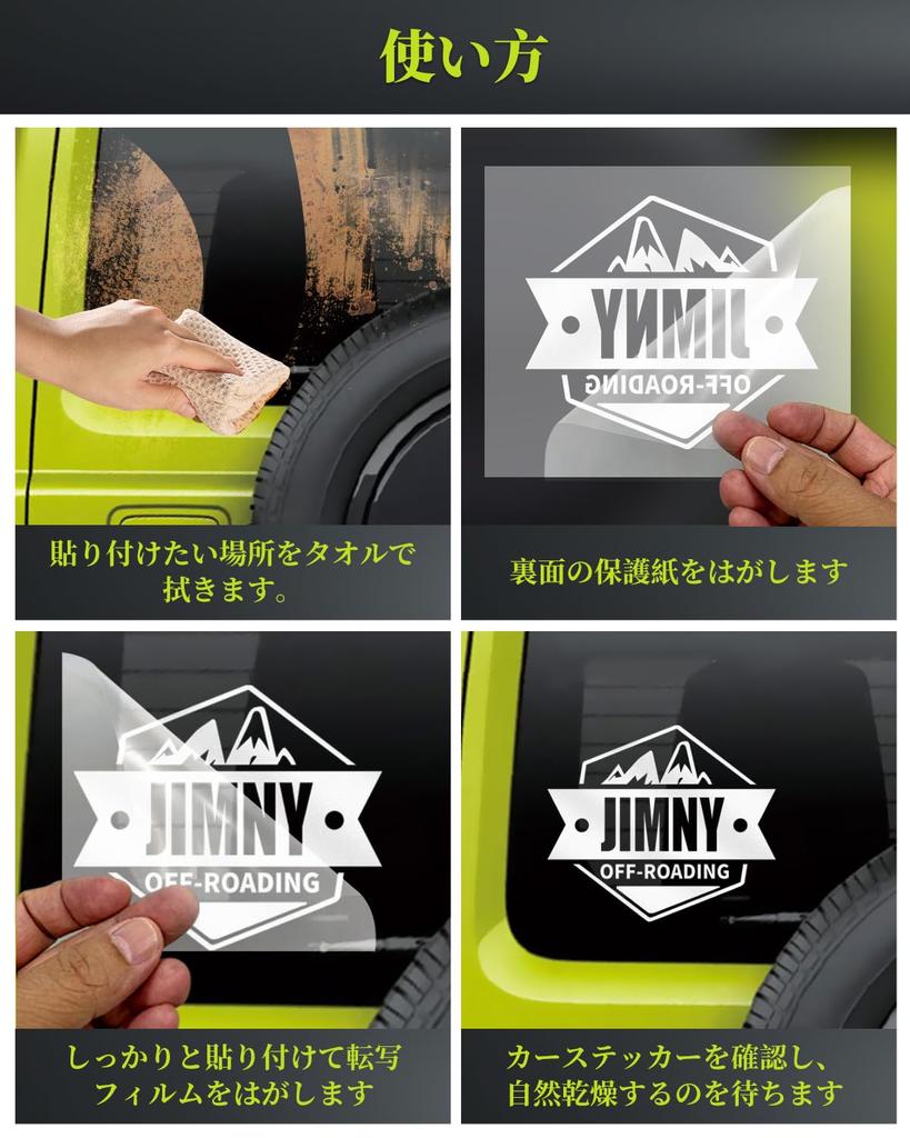 Car Sticker, Jimny Sticker, High Temperature Resistant, Cool, Waterproof Sticker, Waterproof, Car Sticker (A Type)