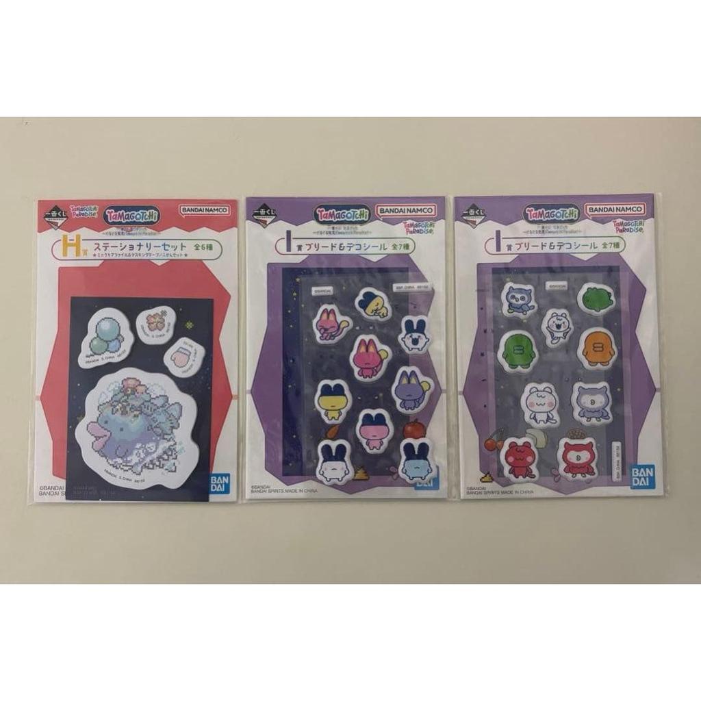 Tamagotchi 1st Lottery