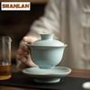 145ml Azure Ru Kiln Ice Cracked Glaze Gaiwan Handmade Copper Coin Base Tea Tureen Tea Brewing Cover Bowl Teaware Decoration Gift
