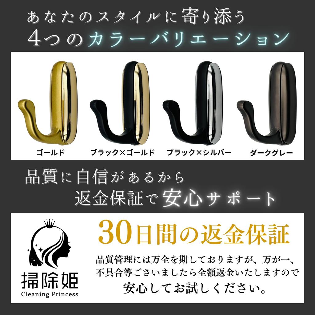 and Wall Set of 2 Modern Wall Coat Wall Cleaning Princess x Beautiful Heavy-Duty Hooks Hooks, Hooks, Metal, Strong, Hanger, DIY, Screws, Hardware,