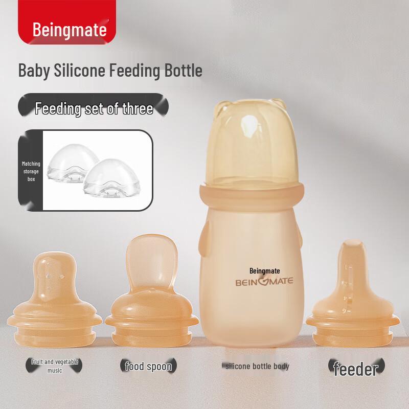 Beiyinmei Baby & Toddler Feeding Collection