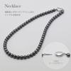 Akoya Black Pearl Necklace Natural Perfect for and Other Formal Includes a Luxury Jewelry and Made in Japan Mani Mani Set, Material, 7-7.5mm Pearls,
