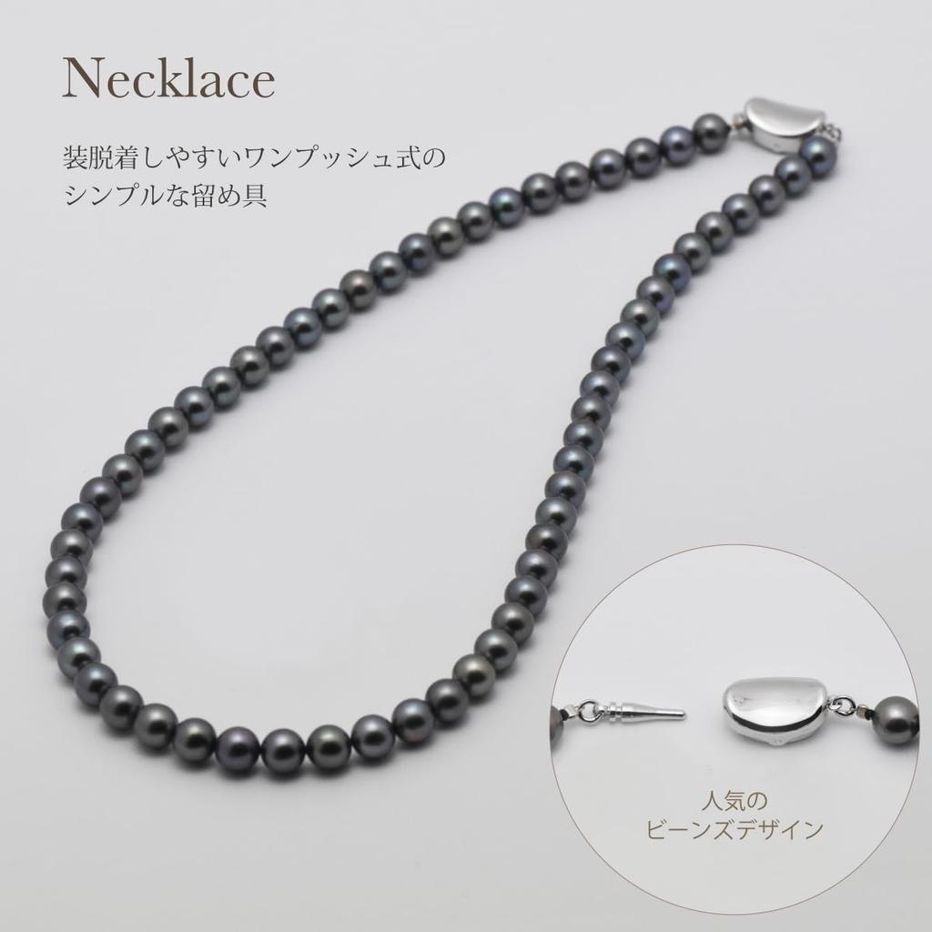 Akoya Black Pearl Necklace Natural Perfect for and Other Formal Includes a Luxury Jewelry and Made in Japan Mani Mani Set, Material, 7-7.5mm Pearls,