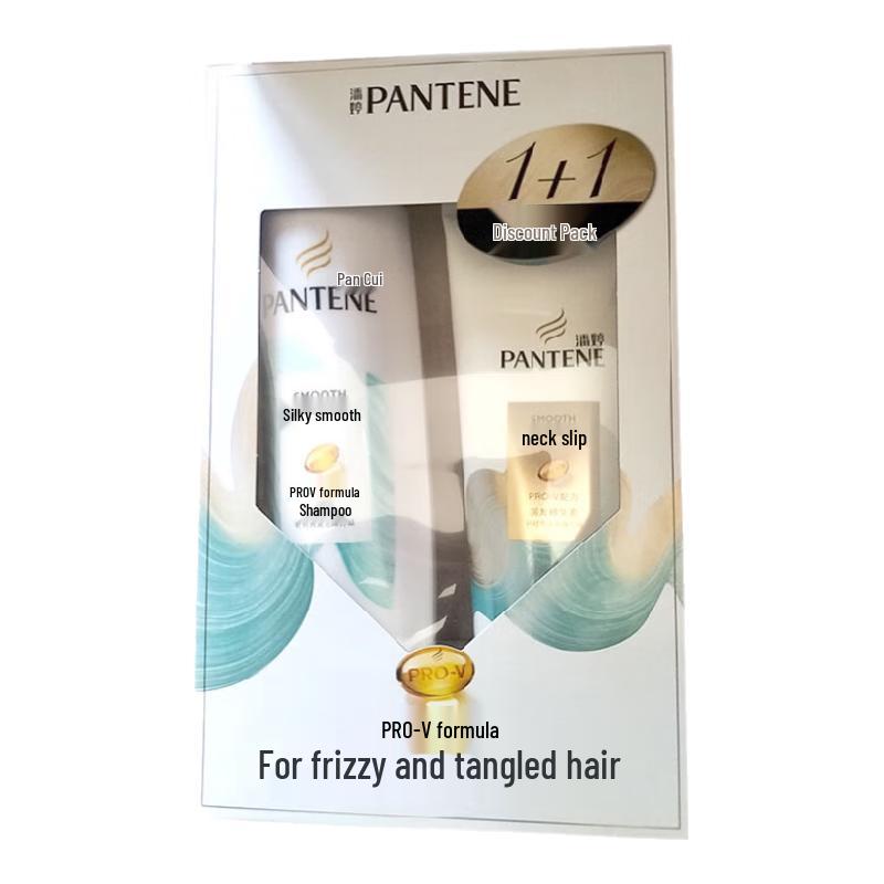 

Pantene Silky Smooth Shampoo & Conditioner Set