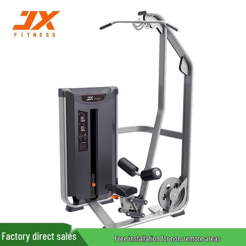 JUNXIA JX-3005 Lat Pulldown Machine