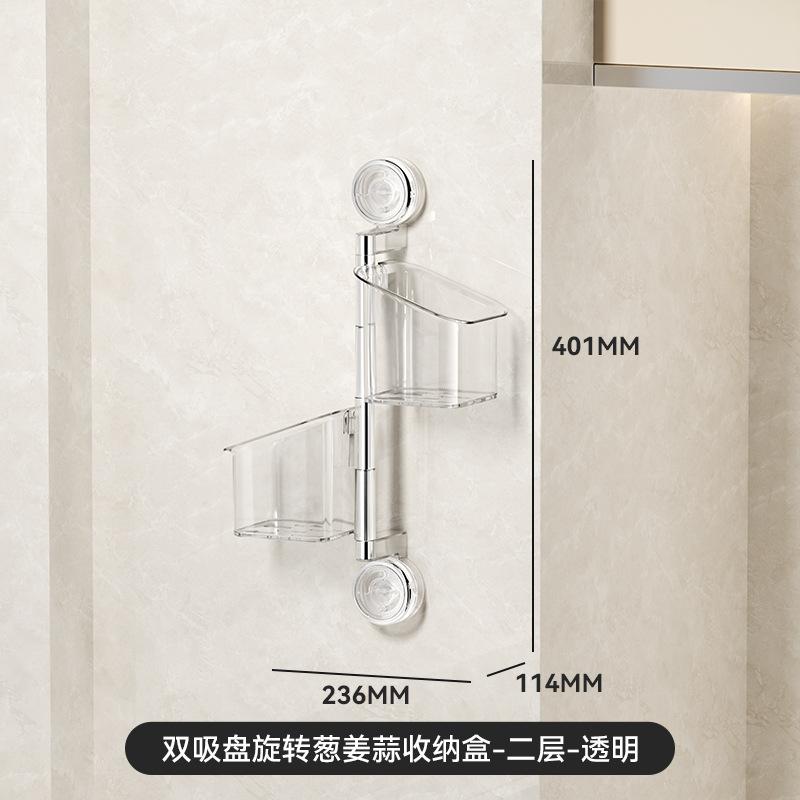 Kitchen Onion, Ginger and Garlic Storage Box Suction Cup Shelf Ginger and Garlic Seasoning Storage Basket Free Punching Wall Hanging Basket