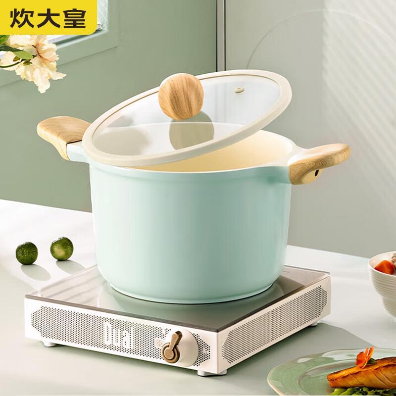 Chui Da Huang 22cm Ceramic Non-stick Soup Pot