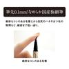 Heroine Make SP Prime Flytande Eyeliner Rik Färg 50 Begränsad Upplaga Färg Eyeliner (Bordeauxröd) 0,5 ml