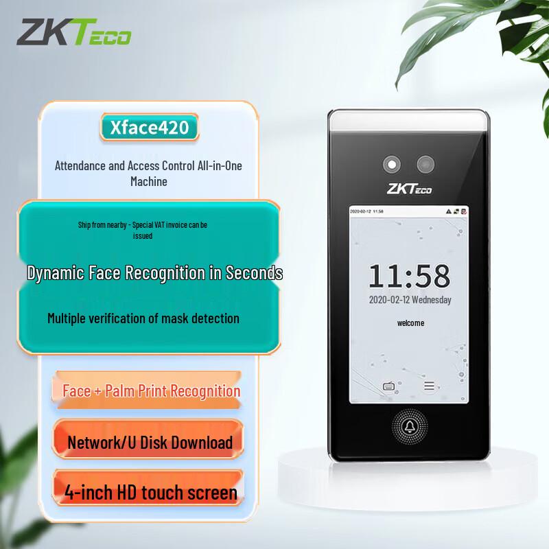 ZKTECO XFACE420 Dynamic Face Recognition Access Control & Time Attendance System