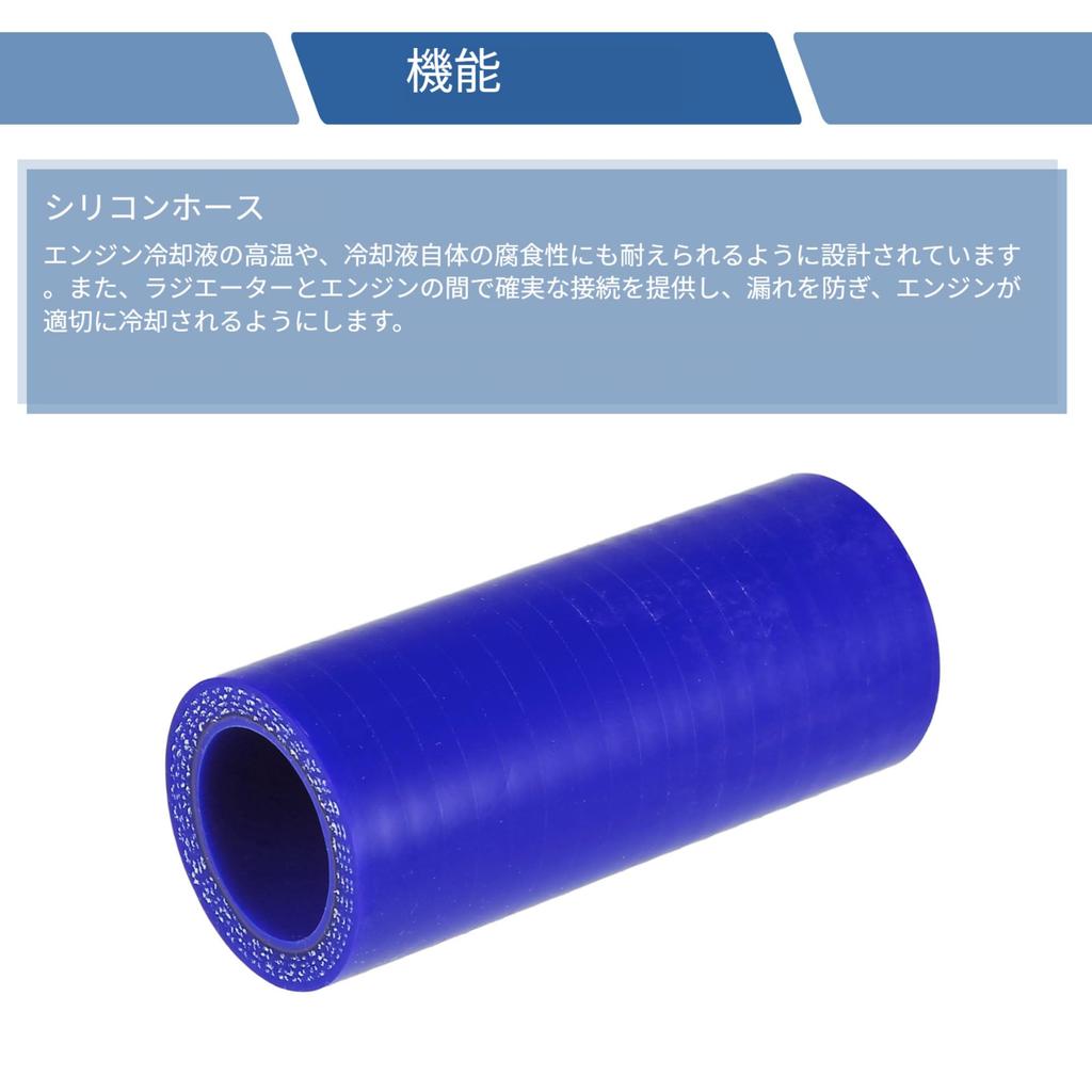 X AUTOHAUX Silicone Hose Silicone Tube with Hose Band Intercooler Turbo Intake Rajeter Hose